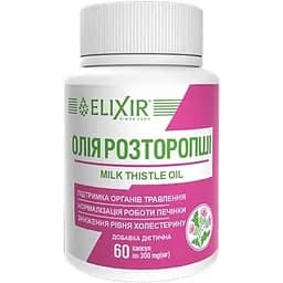 Олія Розторопші Elixir 60 капсул