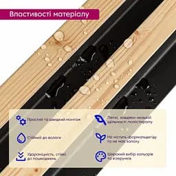 Рейка декоративна Wall Sticker PS 2900х120х20 мм Сосна з графітом SW-00002146 - мініатюра 4