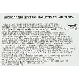 Цукерки шоколадні Butlers Ballotin 320 г - мініатюра 4