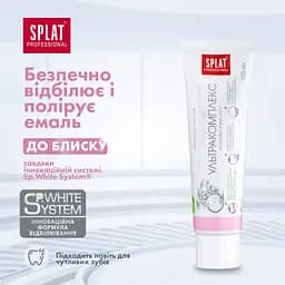 Зубна паста Splat Professional Ультракомплекс 100 мл - мініатюра 9