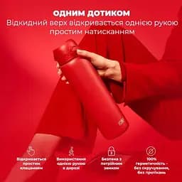 Пляшка для води ION8 металева вакуумна 920 мл Vacuum Insulated Red (I8TS1000Red) - мініатюра 2