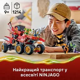 Конструктор LEGO Ninjago Райська земля (71869) - мініатюра 14
