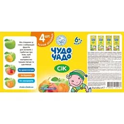 Уцінка.  Сік Чудо-чадо Яблуко-абрикос + Яблуко + Яблуко-персик + Яблуко-груша 4 шт по 200 мл  - мініатюра 3