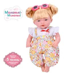 Дитяча м'яконабивна лялька Limo Toy M 5882 I UA(White) 33 см, музичні ефекти - мініатюра 2
