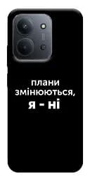Чохол Demsky Плани змінюються для Xiaomi Redmi 15C (EU)