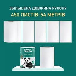 Рушники Сніжна Панда Extra Care Jumbo Roll, тришарові, 1 рулон, 450 аркушів - мініатюра 6