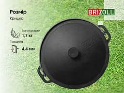 Казан чавунний азійський Brizoll з кришкою 10 л (KT10-1) - мініатюра 9