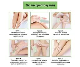 Воскові смужки для депіляції з екстрактом Алоє, 20 шт. - мініатюра 3
