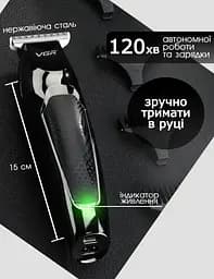 Тример для бороди VGR VOYAGER PROFESSIONAL TRIMMER универсальний тример для стрижки волосся, машинка для стрижки аккумуляторна, тример для гоління
 - мініатюра 2