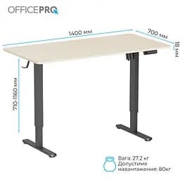 Компютерний стіл OfficePro ODE1470LWB - мініатюра 5
