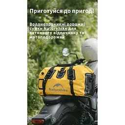 Водонепроникна дорожня сумка Naturehike CNK2450XB015 60 л чорна - мініатюра 5
