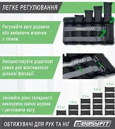 Обтяжувачі для ніг та рук набірні 0.5-2.5 кг (пара) EasyFit fit0024814 - мініатюра 5
