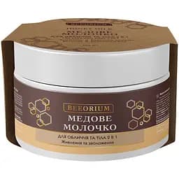 Молочко для обличчя та тіла Beeorium 2 в 1 медове 200 мл