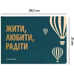 Фотоальбом Orner "Жити, Любити, Радіти" темно-бірюзовий - мініатюра 3