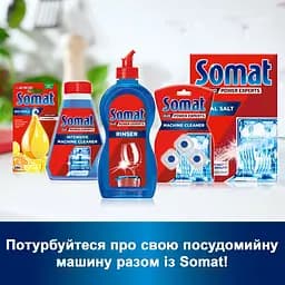 Ополіскувач для посудомийних машин Somat Потрійна дія 500 мл - мініатюра 4