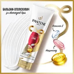 Бальзам-ополіскувач Pantene Pro-V Infinitely Long 200 мл - мініатюра 8