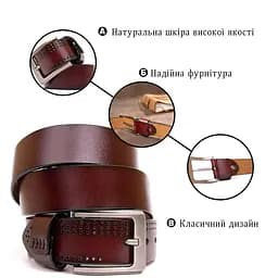 Ремінь з дірками чоловічий 20381 Vintage коричневий 120 см - мініатюра 10