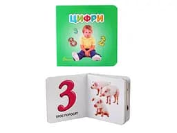 Карамелька: Цифры (украинский)