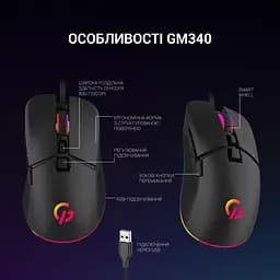 Миша GamePro (GM340) - мініатюра 14