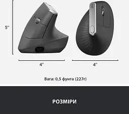 Миша комп'ютерна Logitech MX Vertical (910-005447, 910-005448, 910-005449) - мініатюра 7
