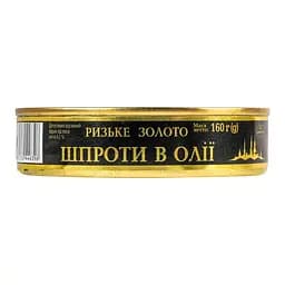 Шпроти Ризьке Золото No2 в олії 160 г - мініатюра 2