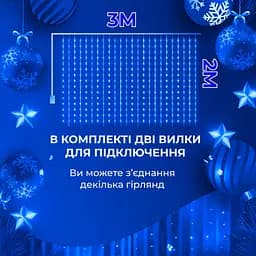 Гірлянда-штора Роса 200 LED розмір 3*2 м, синій GarlandoPro 173302BL - мініатюра 15