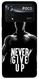 Чохол Demsky Never give up для Xiaomi Poco X4 Pro 5G