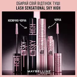 Набір: Туш для вій Maybelline New York Lash Sensational Sky High відтінок чорний 7.2 мл + Крем навколо очей Dark Circle & Depuffing Eye Cream 5 г + Сироватка проти зморшок Botox Fast Result Serum 7 г - мініатюра 8