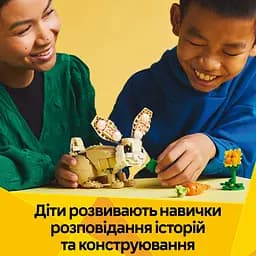 Конструктор LEGO Creator Чарівне кроленя 326 деталей (31162) - мініатюра 13