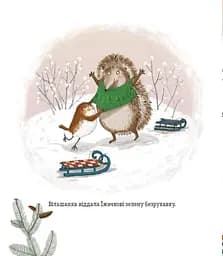 Червона одежина для маленької пташини - мініатюра 8