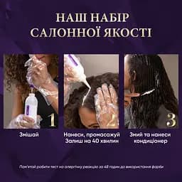 Стійка крем-фарба для волосся Wella Color Perfect 6/0 Темно-русий (4064666598321) - мініатюра 10