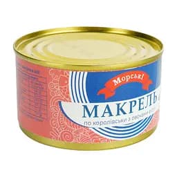 Макрель по-королівськи Морські з овочами в олії 230 г - мініатюра 2