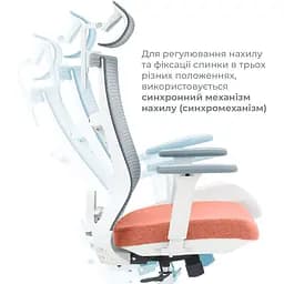 Офісне крісло OfficePro Balance OC550-W-DG-OR White/Dark Gray/Orange [148647] - мініатюра 8