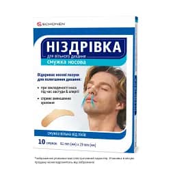 Ніздрівка смужка носова для вільного дихання, SCHONEN
