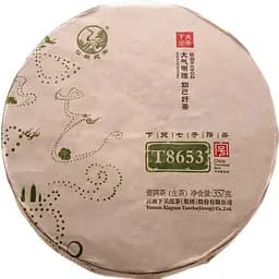 Шен пуер Сягуань 8653 2015 р. - млинець, 357 г