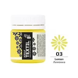 Фарба для тканини Лимонна (03) 20 мл Rosa Talent [CD]