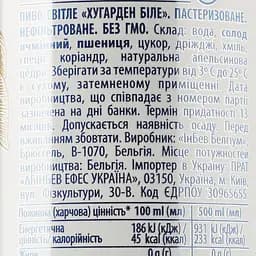 Пиво світле Hoegaarden Wit Blanche нефільтроване пастеризоване 4.9% 0.5 л (478563) - мініатюра 3