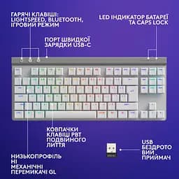 Клавіатура Logitech G515 TKL Lightspeed Tactile Bluetooth UA White (920-012539) - мініатюра 7