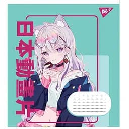 Зошит учнівський Yes 766540 Різнокольоровий (4823092278180)(SC)