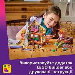 Конструктор LEGO Friends Затишний лісовий будиночок для осіннього відпочинку (42705) - мініатюра 17