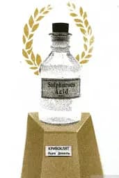 Кривоклят. Переклад з польської