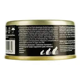 Вологий корм для котів GimCat ShinyCat Filet, з куркою та креветкою, 70 г - мініатюра 4