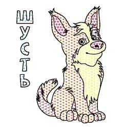 Кольоровий Буль. Дивовижні пригоди Мавки - мініатюра 3