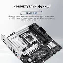 Материнська плата Asus Prime B860M-A WiFi Socket 1851 (PRIME B860M-A WIFI) - мініатюра 2