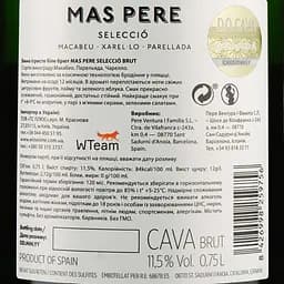 Ігристе вино Pere Ventura Mas Pere Seleccio Brut, біле, брют, 11,5%, 0,75 л - мініатюра 3