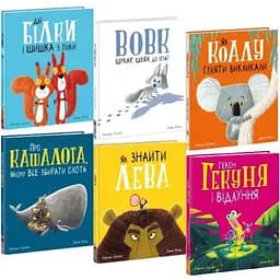 Комплект книг Маленькі історії про дружбу і чудеса (6 кн.). Автор - Рейчел Брайт (Ранок)