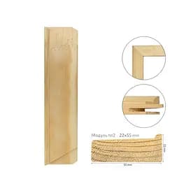 Модуль №2 Rosa 22x55 мм 65 см CD