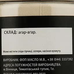 Агар-агар Банка спецій, 130 г (925567) - мініатюра 3