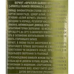 Вермут Fratelli Bianco Original 16% 0.5 л - мініатюра 8