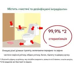 Японський спрей для чищення сидіння унітазу Lion Look Plus Mamepika, аромат м'яти, поповнення 190 мл - мініатюра 4